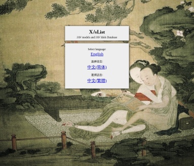 Xslist.org|搜女优