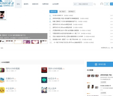 ASMR精品