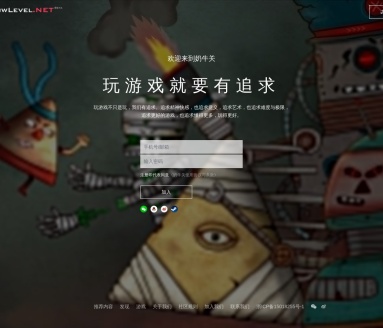 奶牛关游戏社区