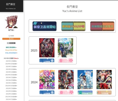 YuC’s AnimeList
