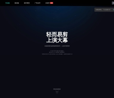 Dreamina（内测中）